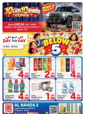 Below AED 5 Deals - Al Nahda 2, Dubai ad catalog
