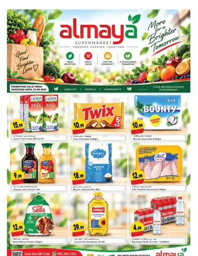 More For A Brighter Tomorrow - Dubai ad catalog