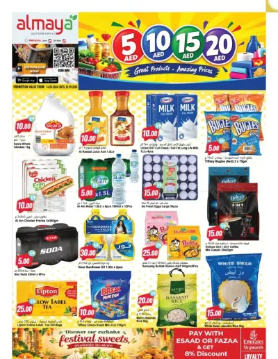 AED 5, 10, 15, 20 Deals ad catalog