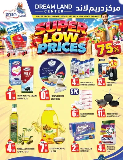 Super Low Price - Abu Shagara, Sharjah ad catalog