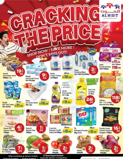 Cracking The Price ad catalog