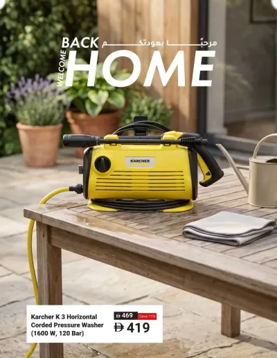 Sale On Pressure Washer ad catalog