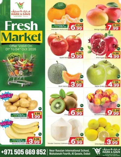 Fresh Market - Muhaisnah, Dubai ad catalog