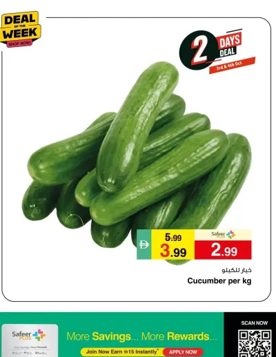 2 Days Offer ad catalog