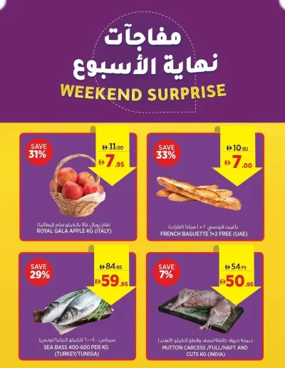 Weekend Surprise ad catalog