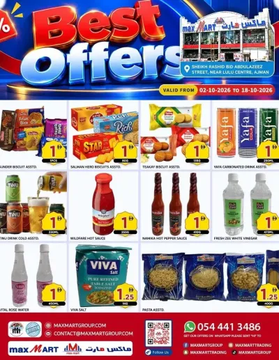 Best Offer - Ajman ad catalog