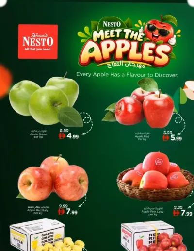 Meet The Apples ad catalog