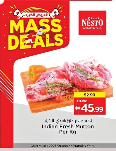 Mass Deals ad catalog
