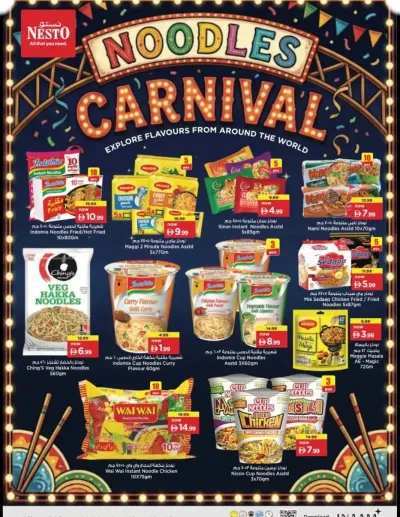 Noodles Carnival ad catalog