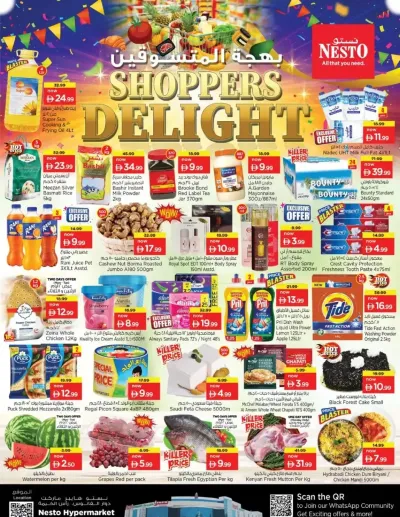 Midweek Deals - Lamp Roundabout, Ras Al Khaimah ad catalog