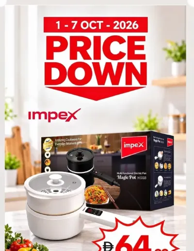 More Save ad catalog