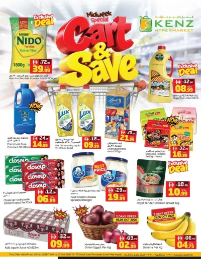 Cart & Save ad catalog