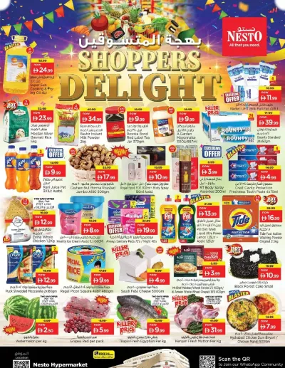 Midweek Deals - ِAl Nahda 2, Dubai ad catalog