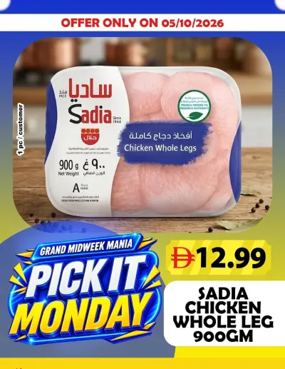 Pick It Monday - Grand Hypermarket Jebel Ali ad catalog