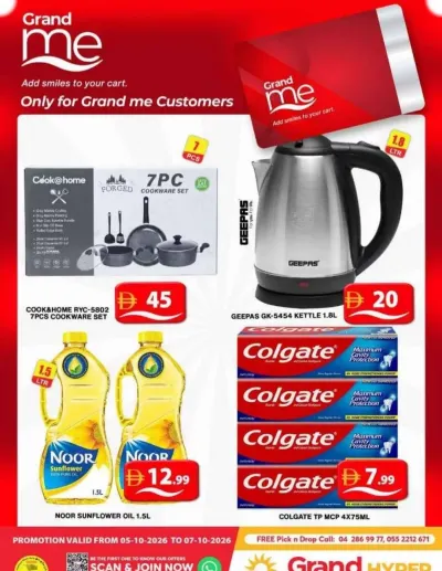 Grand Me Deals - Grand Hyper Muhaisnah ad catalog
