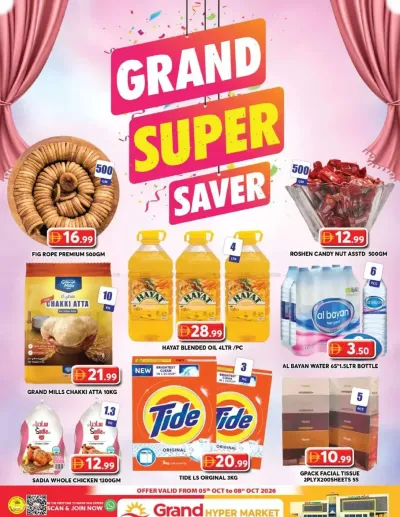 Midweek Deals - Grand Hypermarket Jebel Ali ad catalog