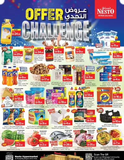 Midweek Deals - Muweilih, Sharjah ad catalog