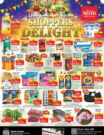 Midweek Deals - National Paints, Sharjah ad catalog