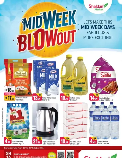 Midweek Blowout - B02 China Cluster, Dubai ad catalog