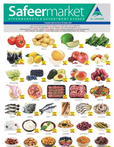 Midweek Saver ad catalog