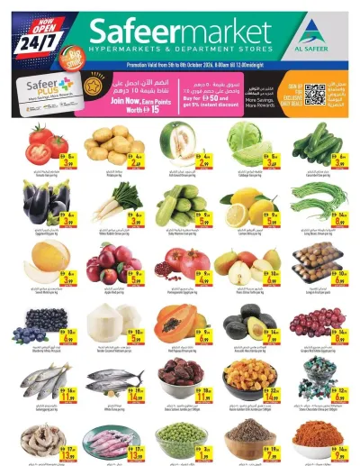 Midweek Saver - Rola Street, Dubai ad catalog