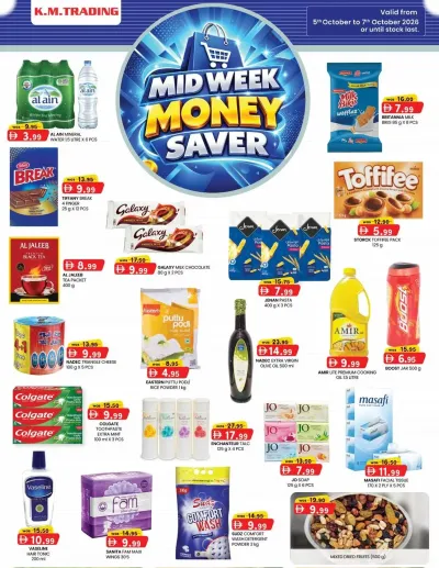 Midweek Money Saver - Sharjah ad catalog