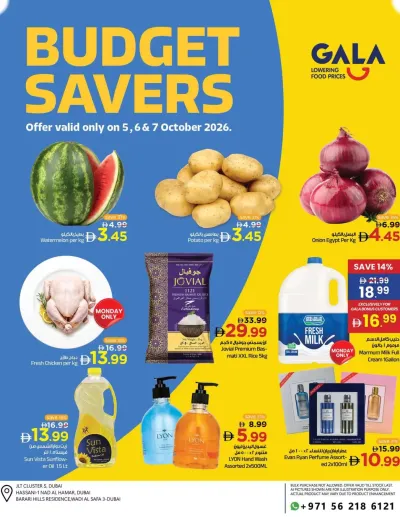 Budget Savers - Dubai ad catalog