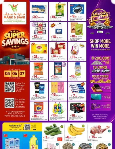 Super Savings - Wadi Al Safa, Dubai ad catalog