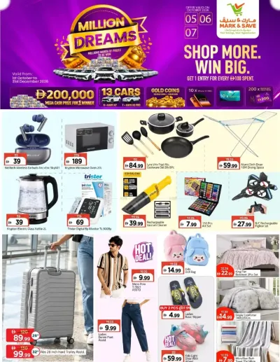 Super Deals - Wadi Al Safa, Dubai ad catalog