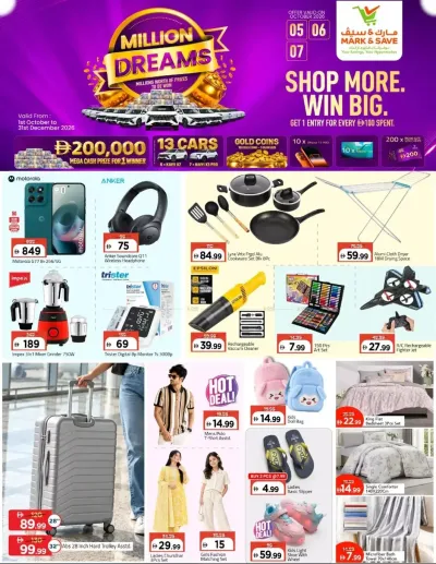 Super Deals - Muhaisnah, Dubai ad catalog
