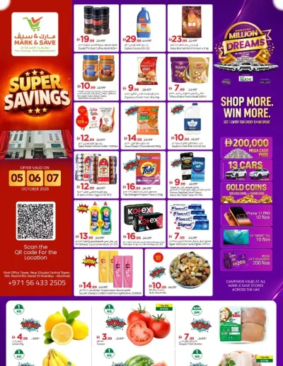Super Savings - AL Khalidiyah, Abu Dhabi ad catalog