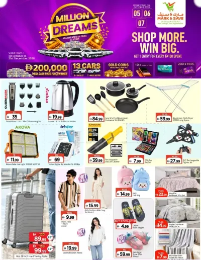Super Deals - AL Khalidiyah, Abu Dhabi ad catalog
