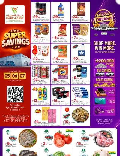 Super Savings - Musaffah, Abu Dhabi ad catalog