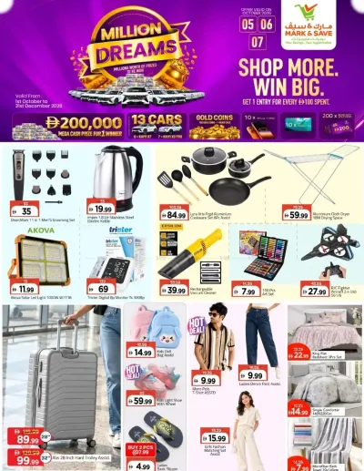 Super Deals - AL Rashidiya 3, Ajman ad catalog