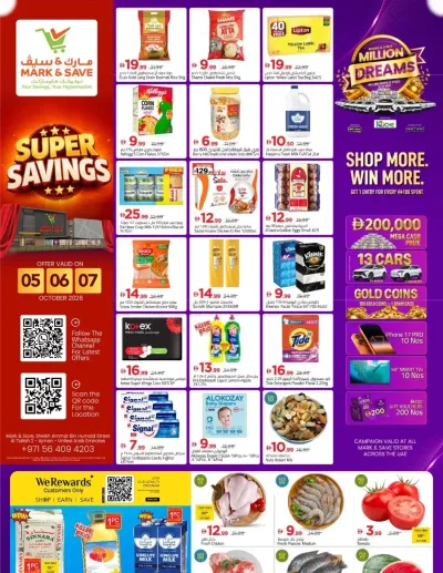 Super Savings - Al Tallah 2, Ajman ad catalog