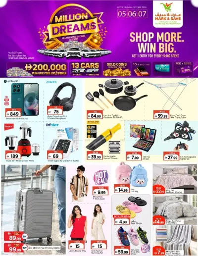Super Deals - Al Tallah 2, Ajman ad catalog
