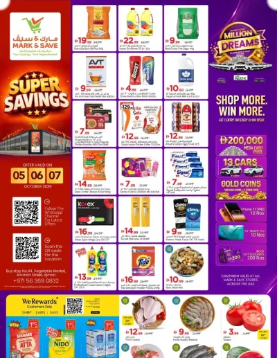 Super Savings - Industrial Area 1, Ajman ad catalog