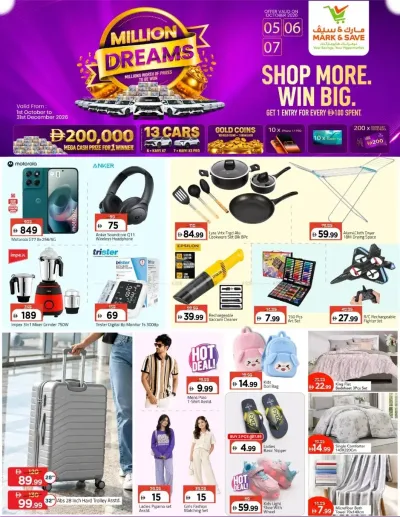 Super Deals - Industrial Area 1, Ajman ad catalog