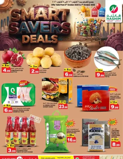 Smart Savers Deals - Al Saja'a Industrial, Sharjah ad catalog