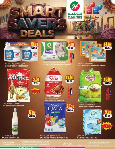 Smart Savers Deals - Al Rawda, Ajman ad catalog