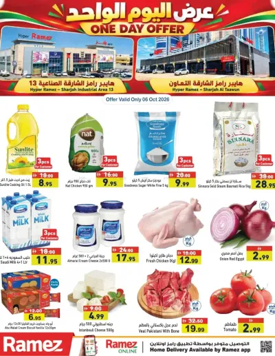 One Day Offers - Sharjah ad catalog