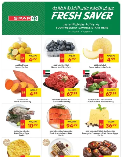 Fresh Saver - Spar ad catalog