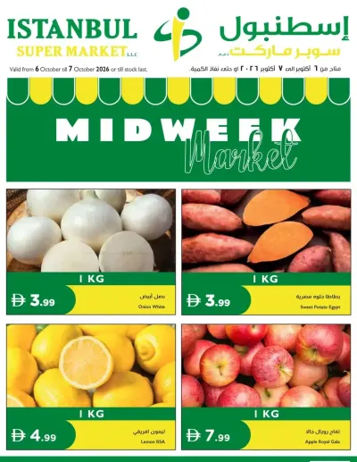 Midweek Market ad catalog