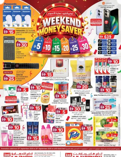 Weekend Delights - Sharjah ad catalog