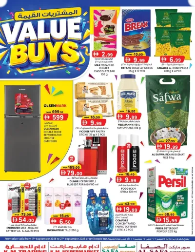 Value Buys - Abu Dhabi ad catalog