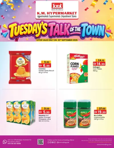 Tuesday's Talk Of The Town ad catalog