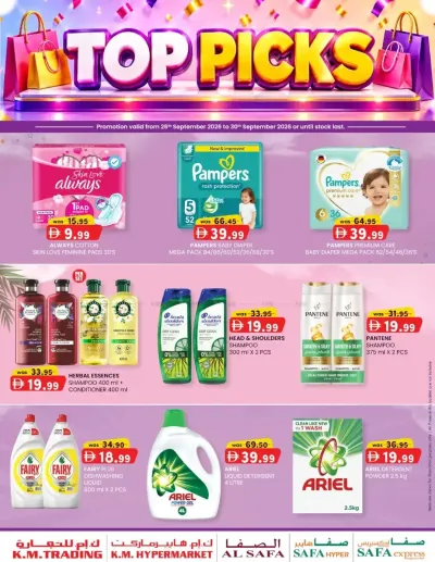 Top Picks - Abu Dhabi ad catalog