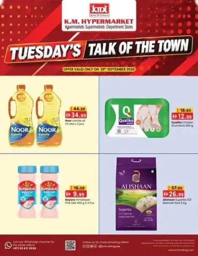 Tuesday's Talk Of The Town ad catalog