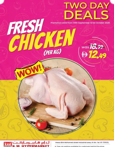 Fresh Chiken - Industrial Area, Al Ain ad catalog