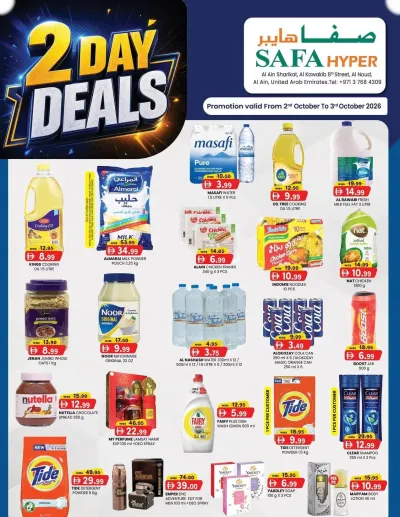 Fresh Deals - Safa Hyper Market Al Noud, Al Ain ad catalog